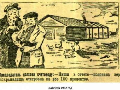 Камский Ёрш
