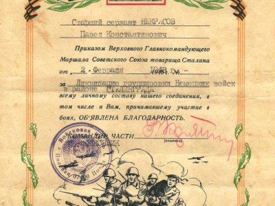 Поклонимся великим тем годам