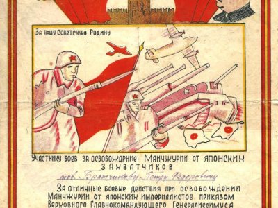 Поклонимся великим тем годам