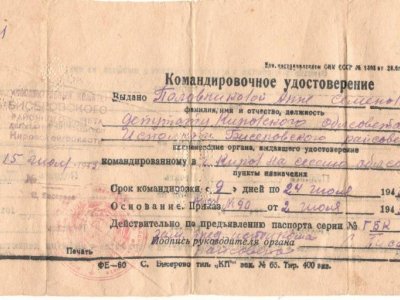 Выборы: прошлое и настоящее