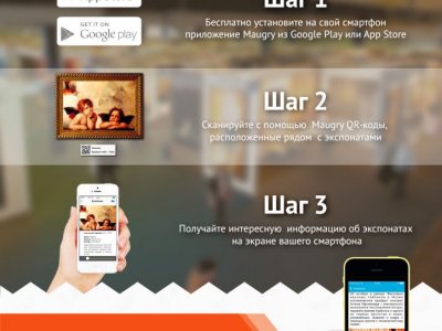 Новое приложение