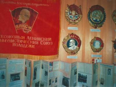 3191. Выставка «Славный путь комсомола», посвященная 90-летию ВЛКСМ. Ноябрь, 2008 год