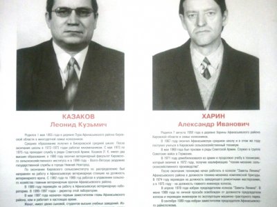 Выборы: прошлое и настоящее