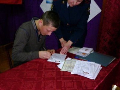 Торжественное вручение паспортов