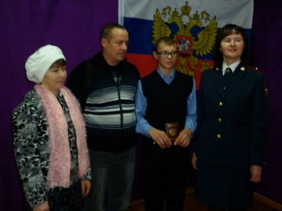 Торжественное вручение паспортов