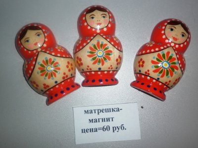 Новое поступление сувенирной продукции