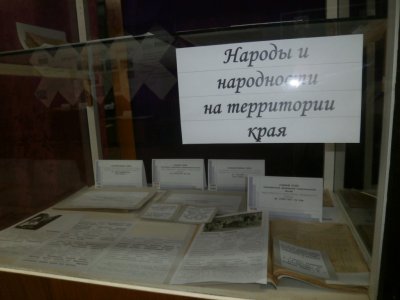 «На окраине Кировской области…»