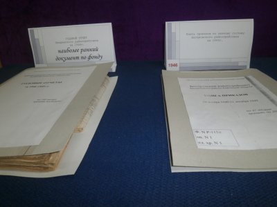 «На окраине Кировской области…»