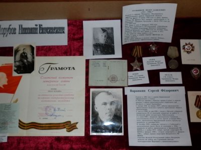 Зал «Боевая слава»
