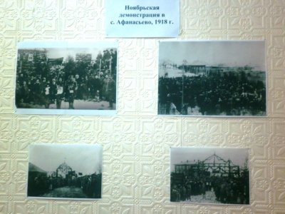 Красный день календаря