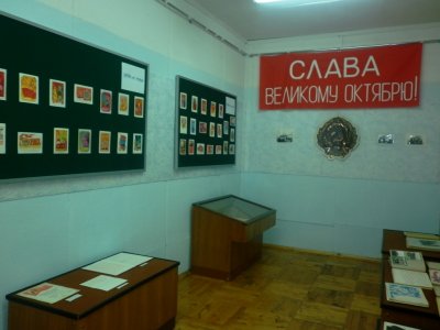 Красный день календаря