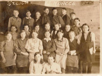 Похвальная грамота