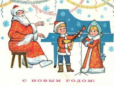 Открытка. Фонды Афанасьевского краеведческого музея.