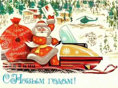 Открытка. Фонды Афанасьевского краеведческого музея.