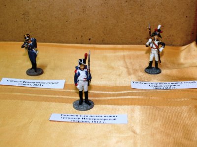Гроза 1812 года