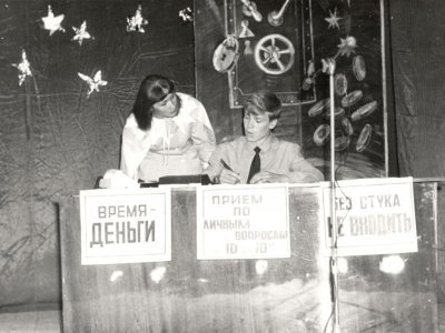 Сцена из спектакля «Букет одуванчиков», Афанасьевский дом культуры. Фонды Афанасьевского краеведческого музея.