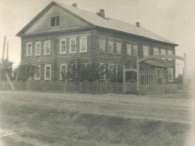 Здание детского дома № 117 в с. Афанасьево. Фонды Афанасьевского краеведческого музея. 