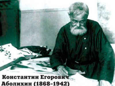 Источник: Постигова Т. Художник от бога // Старопавловская газета. 2018, № 1 (28).