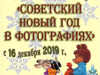 афиша
