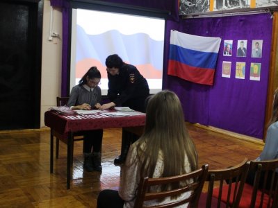 торжественное вручение паспортов
