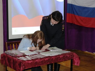 торжественное вручение паспортов