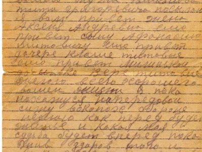Письмо Тита Григорьевича Ратканова жене и детям. Фонды Афанасьевского краеведческого музея.