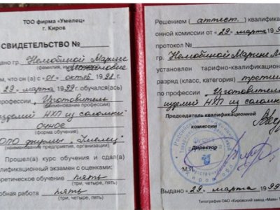 год народного творчества