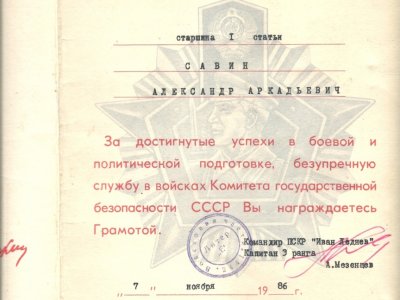  26 июля – День Военно-Морского флота