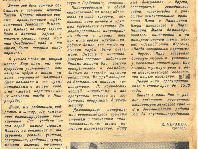 16 октября 1960. "Зюздинский колхозник".