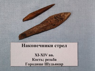 Наконечники стрел