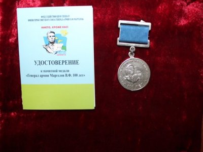 День Воздушно-десантных войск Российской Федерации