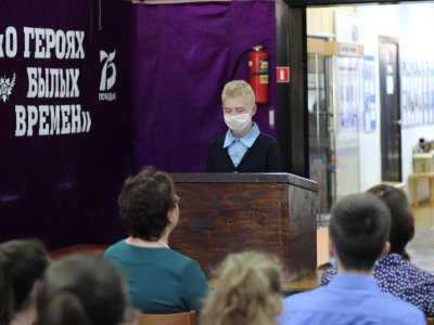 Мы помним и гордимся