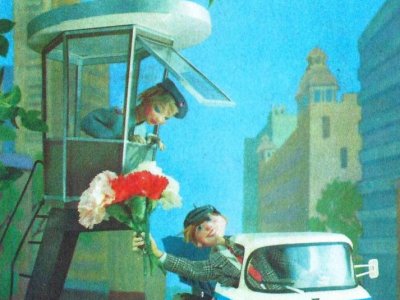 8 марта