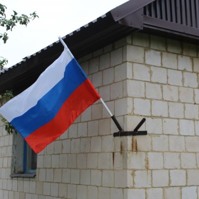 Акция «Мой флаг, моя Россия»