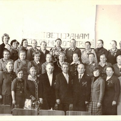 Ветераны педагогического труда, 1983 г.(Фото из фондов Афанасьевского краеведческого музея)