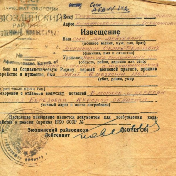 Поклонимся великим тем годам
