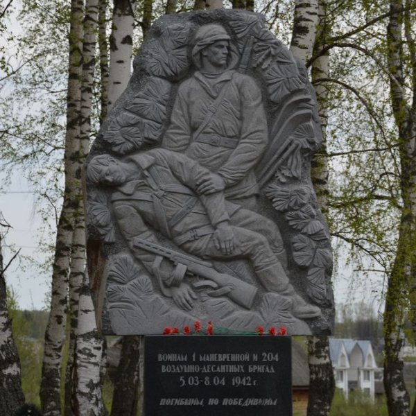 1 МВДБр