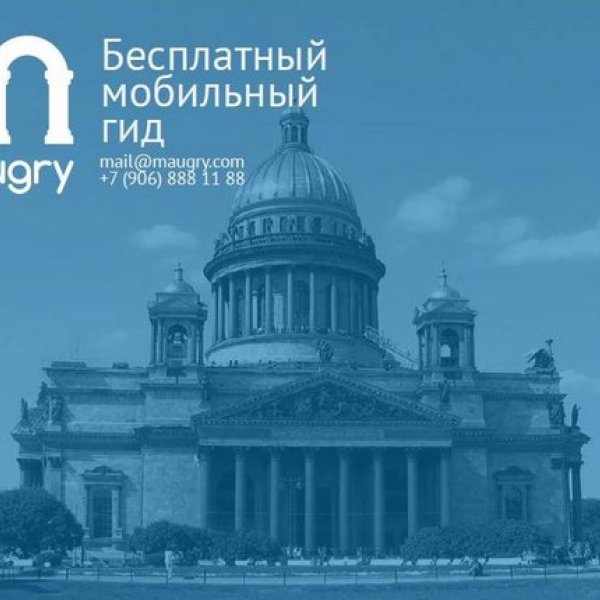 Новое приложение