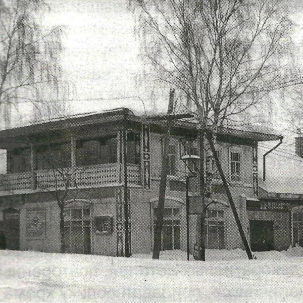 Здание бывшего раймага по ул. Советская, д. 21. 1990-е годы.