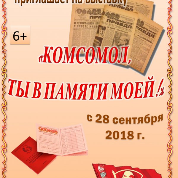 афиша
