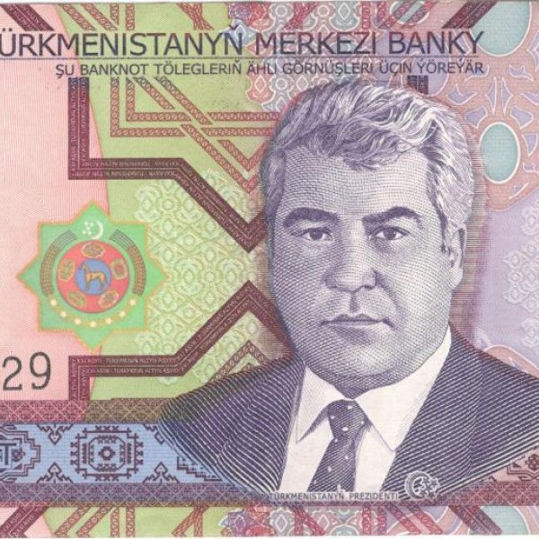 Банкнота 50 манат
