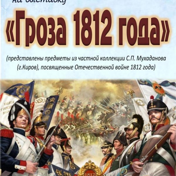 Афиша