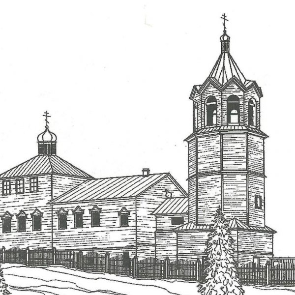 Воскресенская церковь (с. Бисерово, конец XIX в.)