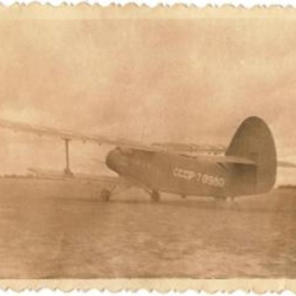 10 октября 1959 года в нашем районе было открыто регулярное авиасообщение Афанасьево – Киров.