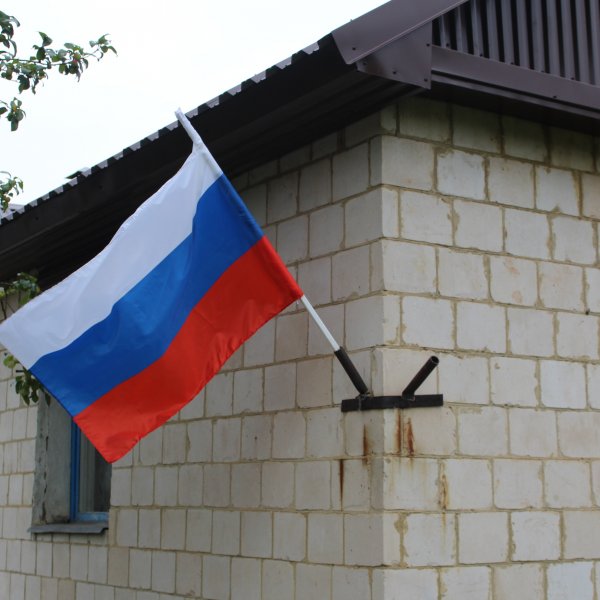 Акция «Мой флаг, моя Россия»