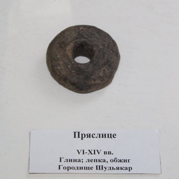 Пряслице